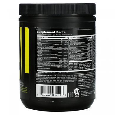 Vitamin complex, sports nutrition powder with orange flavor, 388 g.