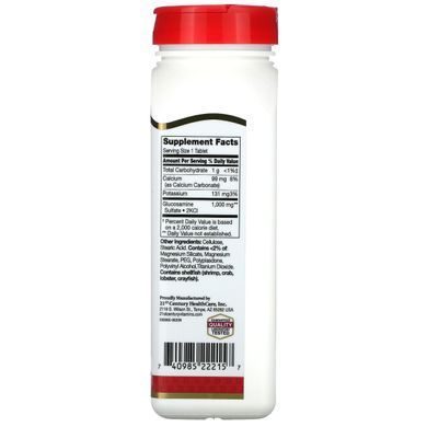 Глюкозамин рельеф, Glucosamine Relief, 21st Century, 1,000 мг, 120 таблеток купить в Киеве и Украине