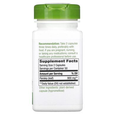 Parsley leaves Natures Way (Parsley) 100 capsules