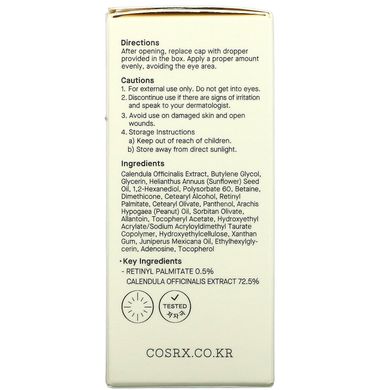 Cosrx, Сыворотка с ретинолом, 0,67 жидких унций (20 мл) купить в Киеве и Украине