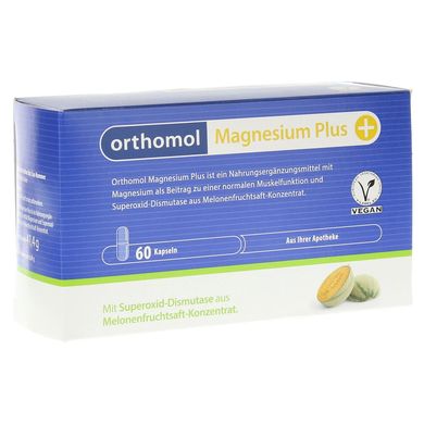 Orthomol Magnesium Plus, Ортомол Магнезиум Плюс, 30 дней купить в Киеве и Украине