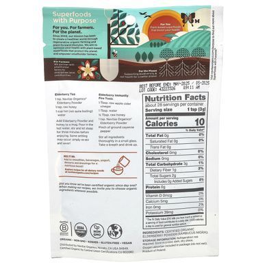 Navitas Organics, Organic elderberry powder, 3 oz (85 g)