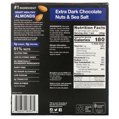 Екстра темний шоколад, горіхи і морська сіль, Extra Dark Chocolate, Nuts & Sea Salt, KIND Bars, 12 батончиків по 40 г кожен