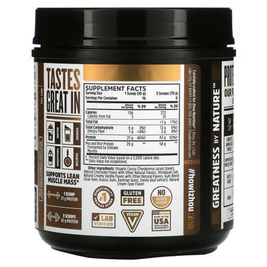 Zhou Nutrition, Plant Complete, веганский протеин с оптимальным усвоением, шоколад, 563,2 г (19,9 унции) купить в Киеве и Украине