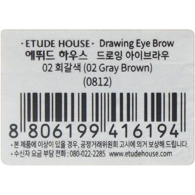 Карандаш для бровей серо-коричневый №02 Etude House (Drawing Eye Brow) 1 шт купить в Киеве и Украине