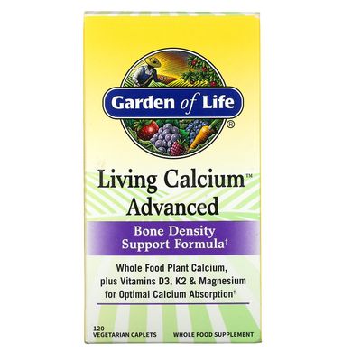 Garden of Life, Мультивітаміни «Покращений рідкий кальцій», 120 капає