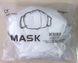 KN95, Reusable protective mask FFP2 for face, 1 pack, 10 pcs.