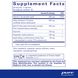 Витамины от аллергии Pure Encapsulations (Aller-Essentials) 120 капсул фото