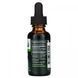Nettle Leaves Gaia Herbs 30 ml