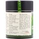 Органический зеленый чай с бергамотом, зеленый «Эрл Грей», The Tao of Tea, 4,0 унции (115 гр) фото
