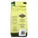 Verena Street, Nine Mile Sunset, ground coffee, dark roast, 11 ounces (312 g)
