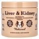 Natural Dog Company, Liver & Kidney, For Dogs, All Ages, 90 Soft Chewable Bites, 9.5 oz (270 g)