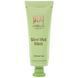 Mud mask with ginseng and sea salt Pixi Beauty (Glow Mud Beauty Mask with Ginseng & Sea Salt) 30 ml