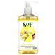 Рідке мило для рук з лимонною вербеною South of France (Hand Wash) 236 мл фото
