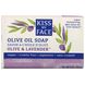 Мыло с оливковым маслом и лавандой Kiss My Face (Olive) 230 г фото
