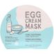 Яєчна крем-маска, стягування пор, 1 лист, Too Cool for School, 0,98 унції (28 г) фото