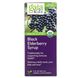 Черная бузина для детей Gaia Herbs (Black Elderberry) 90 мл фото