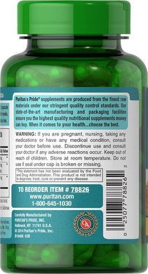 Curcumin and Bioperine Puritans Pride (Turmeric Curcumin with Bioperine) 1000 mg 60 capsules.