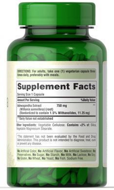 Екстракт кореня ашваганди, Ashwagandha Root Extract Ayurvedic Stress Support, Puritan's Pride, 750мг, 90 капсул