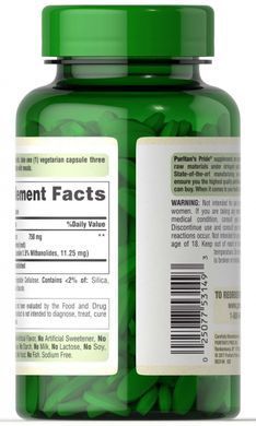 Екстракт кореня ашваганди, Ashwagandha Root Extract Ayurvedic Stress Support, Puritan's Pride, 750мг, 90 капсул