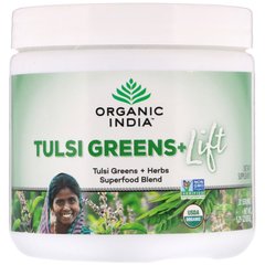 Суміш суперпродуктів, Tulsi Greens + Lift, Superfood Blend, Organic India, 150 г