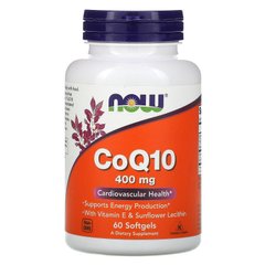 Коензим Q10 Now Foods (CoQ10) 400 мг 60 капсул