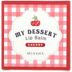 Бальзам для губ "Мой десерт", вишня, Missha, 15 г купить в Киеве и Украине