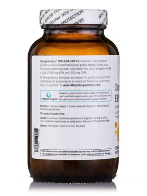Омега ЭПК-ДГК Metagenics (OmegaGenics EPA-DHA) 500 мг 120 капсул купить в Киеве и Украине