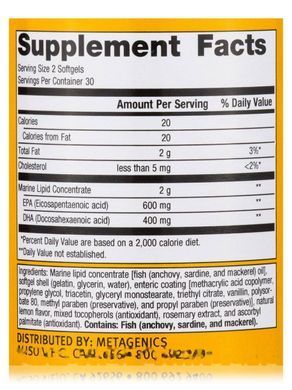Omega EPA-DHA 500 enteric coating (OmegaGenics EPA-DHA 500) 60 soft capsules