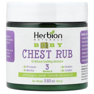 Herbion Naturals, Baby Chest Rub, 3 Months+, 3.53 oz (100 g) купить в Киеве и Украине