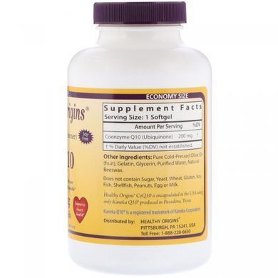 Коэнзим Q10 Healthy Origins (CoQ10) 200 мг 150 капсул купить в Киеве и Украине