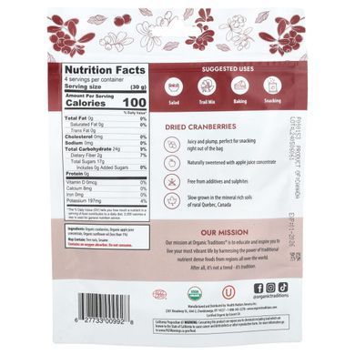 Organic Traditions, сушеная клюква, 4 унции (113 г) купить в Киеве и Украине