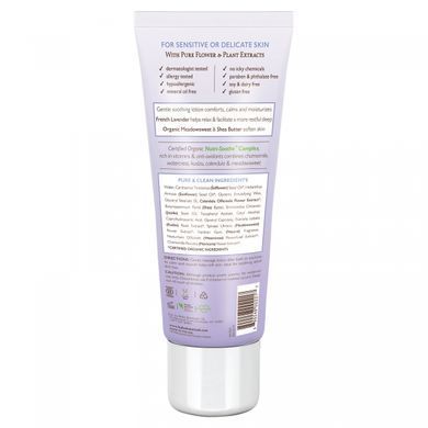 Soothing lotion for babies Babo Botanicals 237 ml.