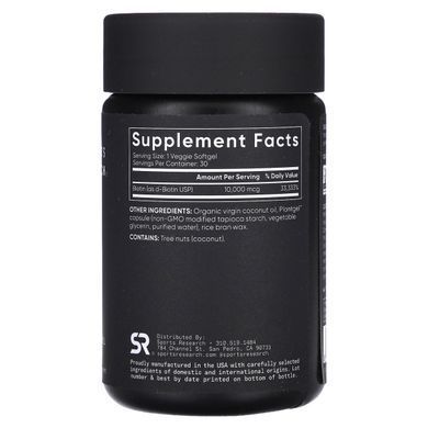 Biotin with Coconut Oil Sports Research 10000 mcg 30 capsules