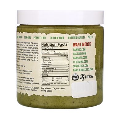 Органічне масло з насіння конопель, Organic Hemp Seed Butter, Dastony, 227 г