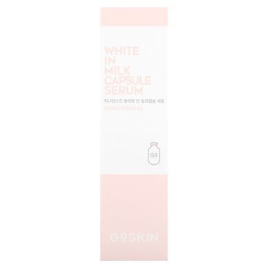 Капсульная сыворотка White In Milk, G9skin, 50 мл купить в Киеве и Украине