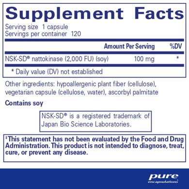 Наттокіназа Pure Encapsulations (NSK-SD) 100 мг 120 капсул
