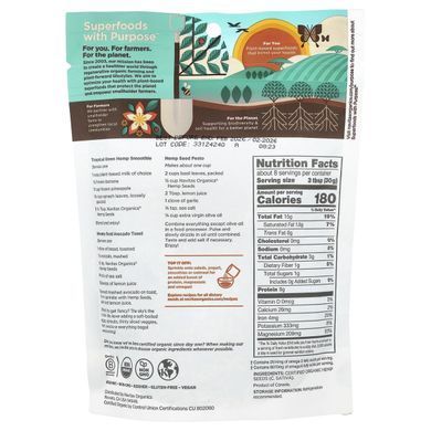 Organic, конопляные семечки, неочищенные, Navitas Organics, 8 унций (227 г) купить в Киеве и Украине