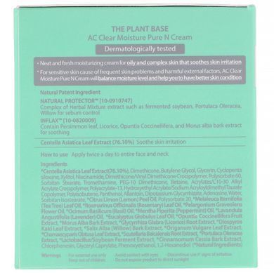 Зволожуючий крем, AC Clear, Moisture Pure N Cream, The Plant Base, 55 мл