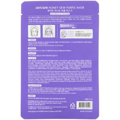 Пурпурова маска "Медяна роса", Jayjun Cosmetic, 1 маска, 25 мл