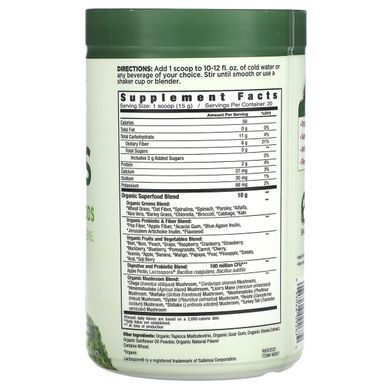 Super Greens, certified organic formula made from whole foods, bright natural taste, Country Farms, 10.6 oz. (300 g)