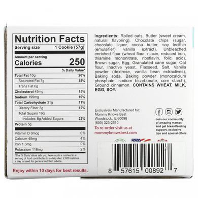 Mommy Knows Best, Lactation Cookies, печенье с овсяно-шоколадной крошкой, 10 шт., 57 г (2 унции) каждое купить в Киеве и Украине