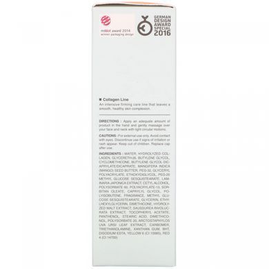Collagen, Nutrition Serum, Its Skin, 40 ml