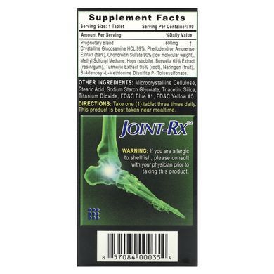 Hi Tech Pharmaceuticals, Joint-Rx, 600 mg, 90 Tablets