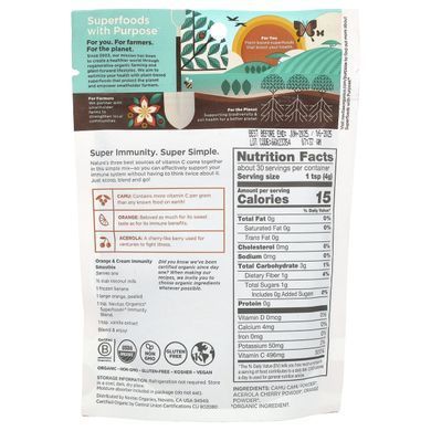 Navitas Organics, Смесь органических суперпродуктов + иммунитета, мощный витамин C, 4,2 унции (120 г) купить в Киеве и Украине