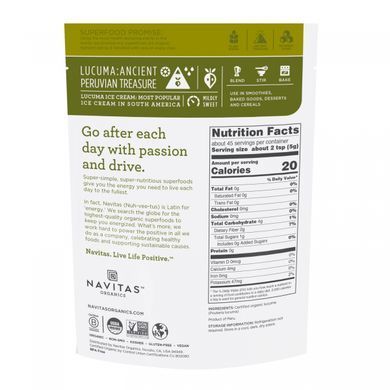 Органічна лукума, порошок, Navitas Organics, 8 унц (227 г)