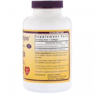 Коэнзим Q10 Healthy Origins (CoQ10) 200 мг 150 капсул купить в Киеве и Украине