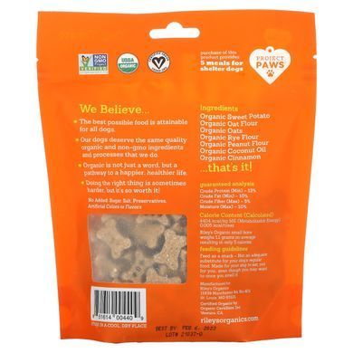 Treats for dogs, small bone, sweet potato recipe, 5 oz (142 g)