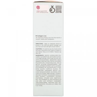 Collagen, Nutrition Serum, Its Skin, 40 ml