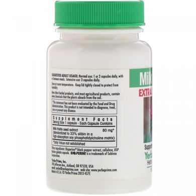 Екстракт молочного будяка з підвищеною силою дії, Yerba Prima, 50 капсул